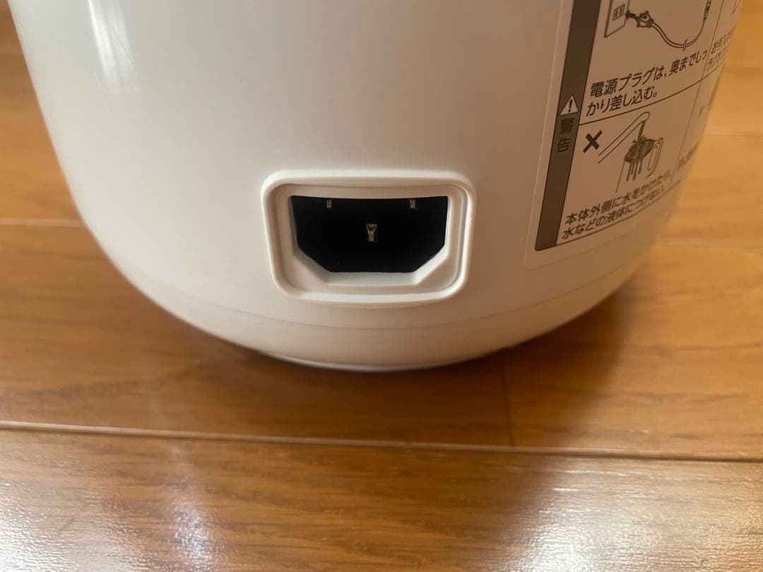 ソイリッチ　豆乳メーカー