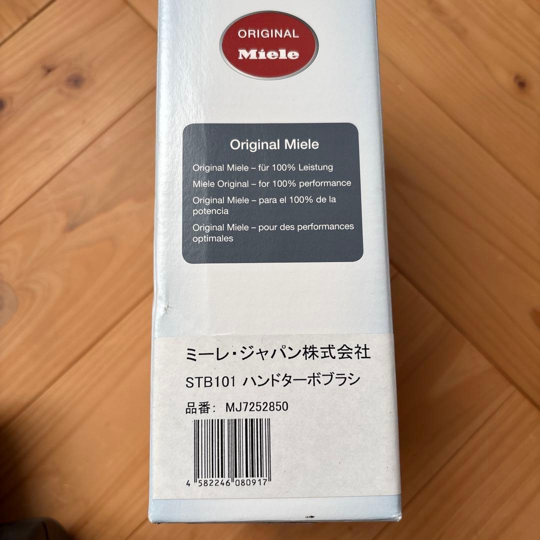 掃除機・クリーナー Miele turbo mini