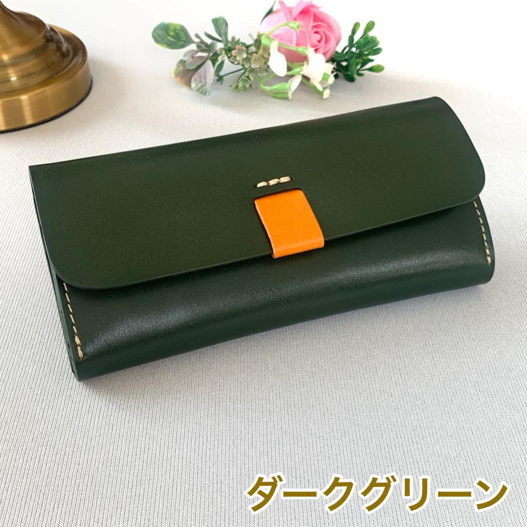 上質 財布 本革 長財布 メンズ レディース ヌメ革 牛革 ダークグリーン 緑