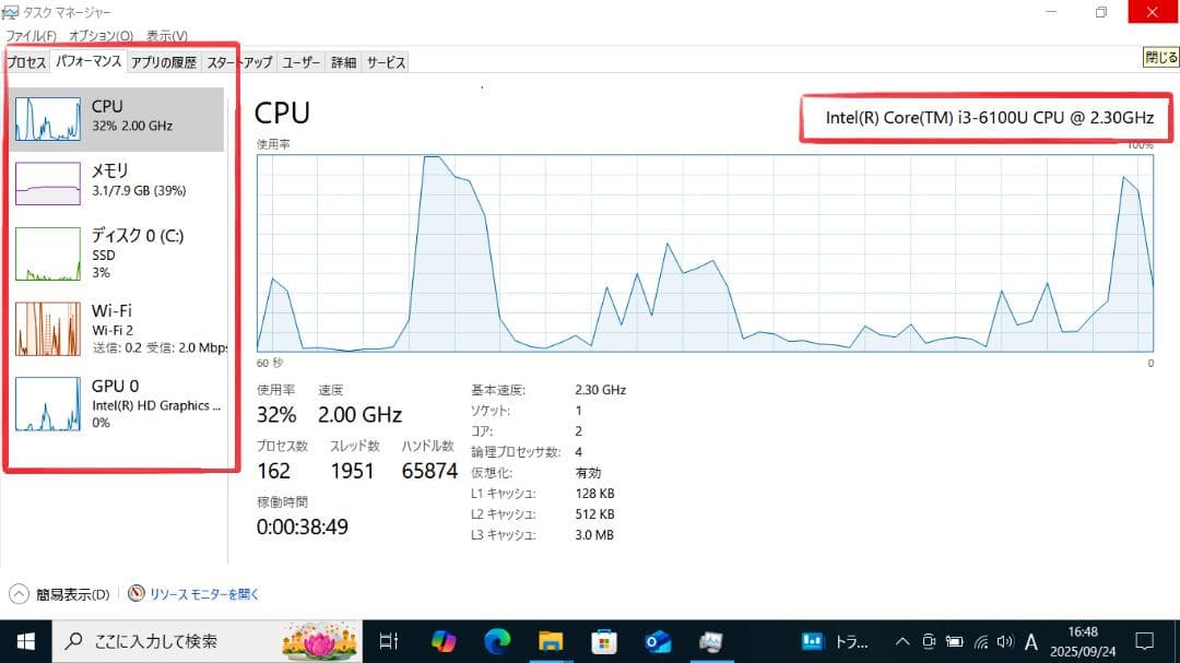 u*a様 ✨「Windows 10」 お買得品・富士通13.3インチノート 綺麗