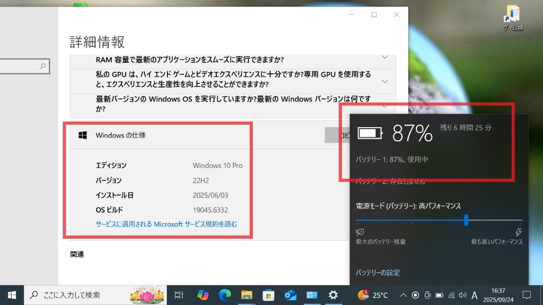 u*a様 ✨「Windows 10」 お買得品・富士通13.3インチノート 綺麗