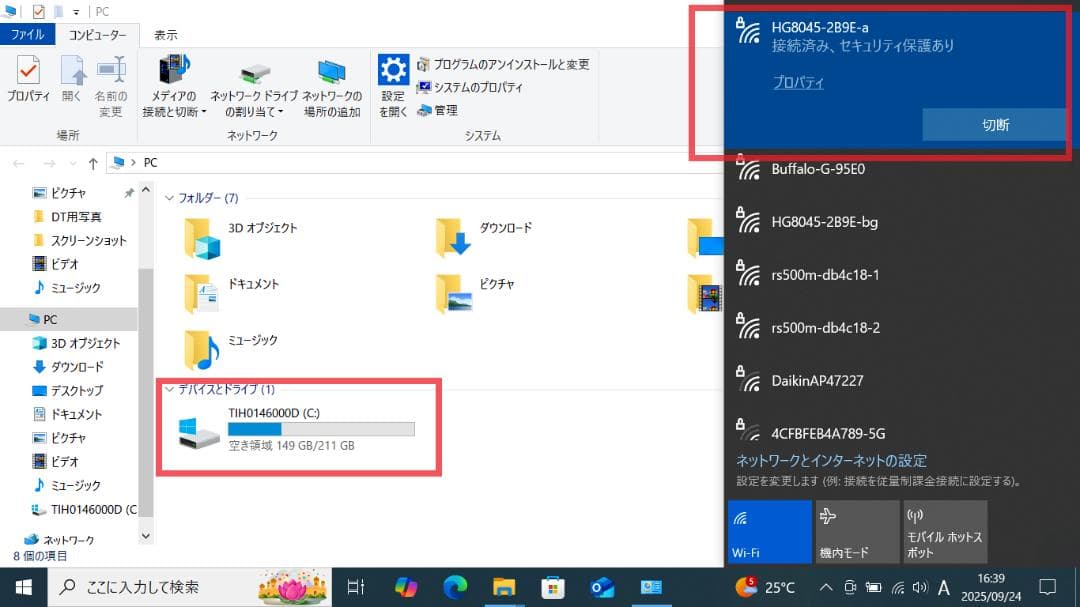 u*a様 ✨「Windows 10」 お買得品・富士通13.3インチノート 綺麗