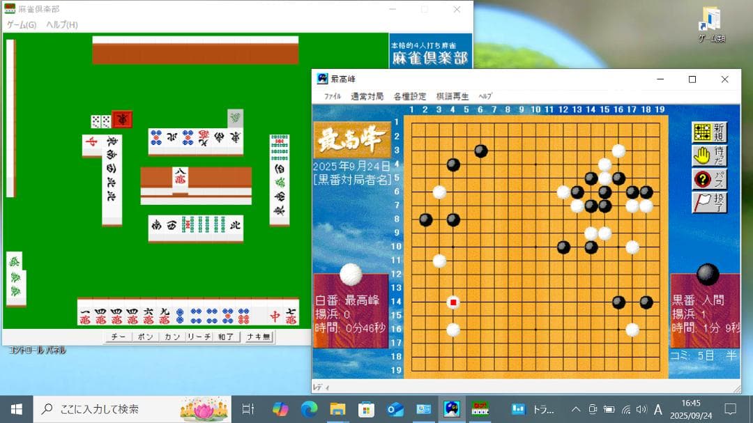 u*a様 ✨「Windows 10」 お買得品・富士通13.3インチノート 綺麗