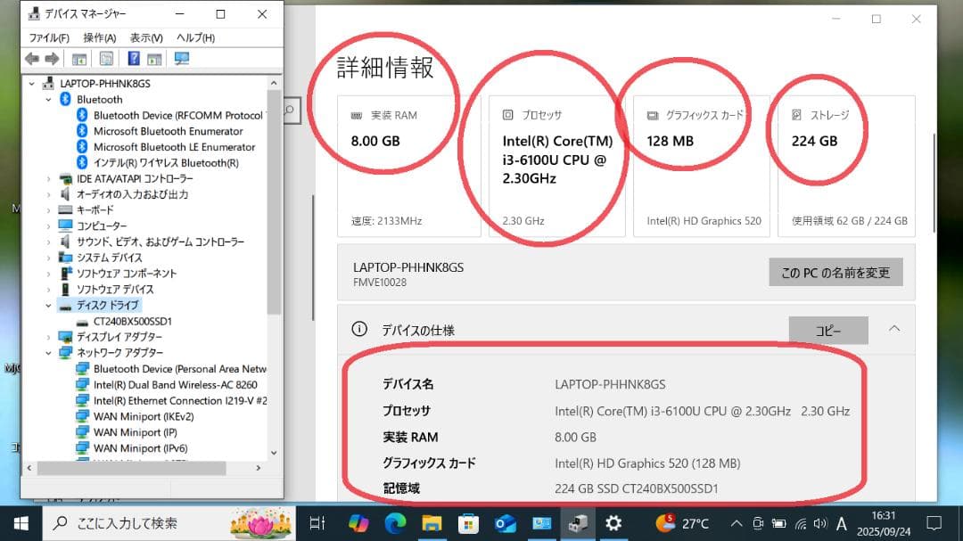 u*a様 ✨「Windows 10」 お買得品・富士通13.3インチノート 綺麗