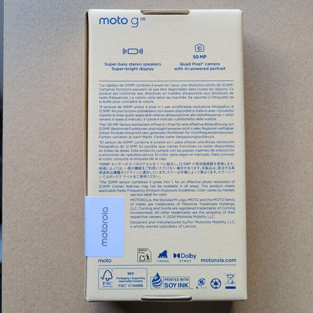 【新品未開封】moto g 05 本体 SIMフリー