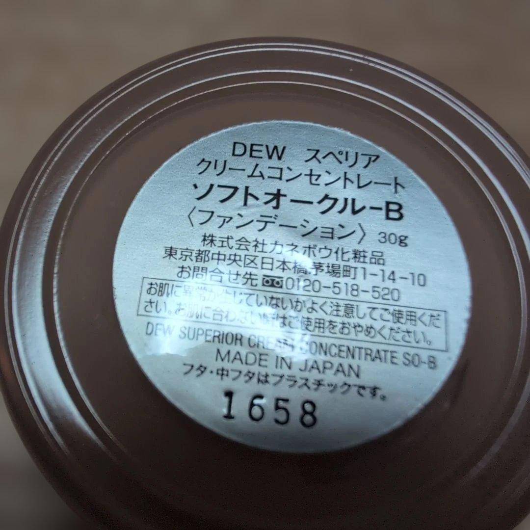 DEW 　スペリアクリームファンデーション30g ソフトオークル-B