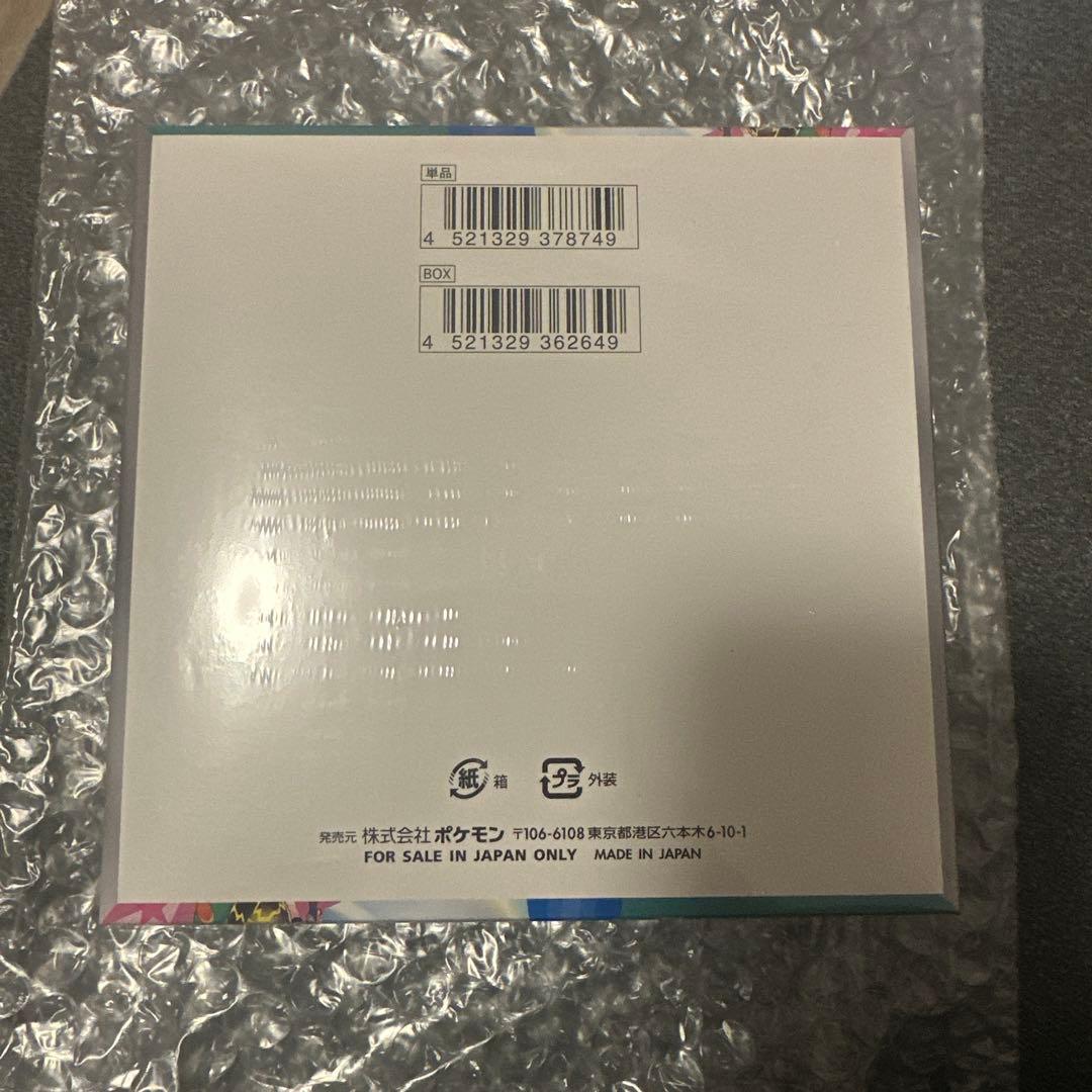【シュリンク付き】バトルパートナーズ BOX(※値下げ交渉及び即購入可)