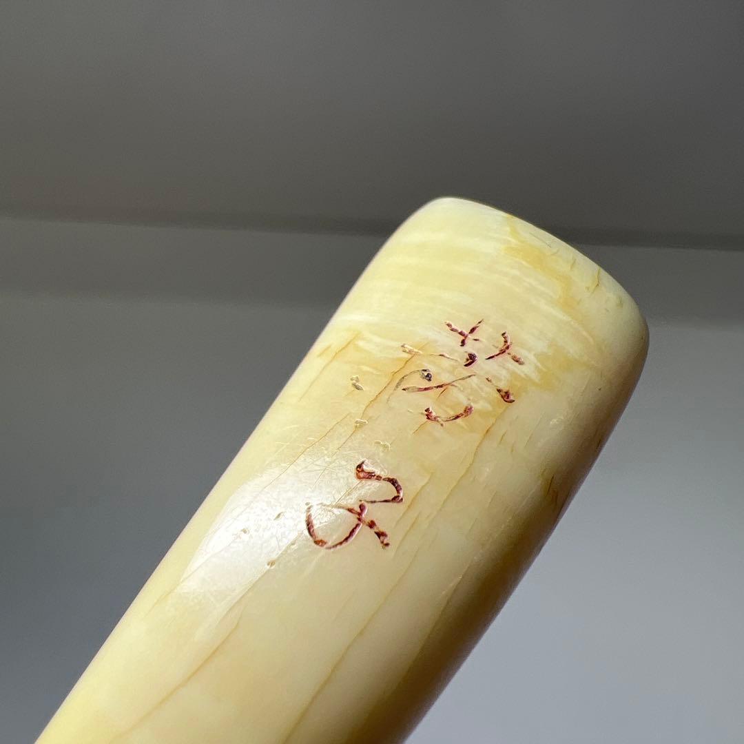 K18刻印　本抹香鯨ネックレストップ　8.1g 東Y8-0123☆2F