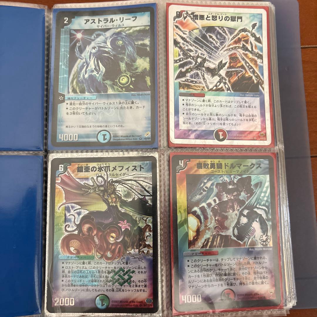 デュエルマスターズ 旧枠 引退品 クラシック 遊戯王(おまけ)