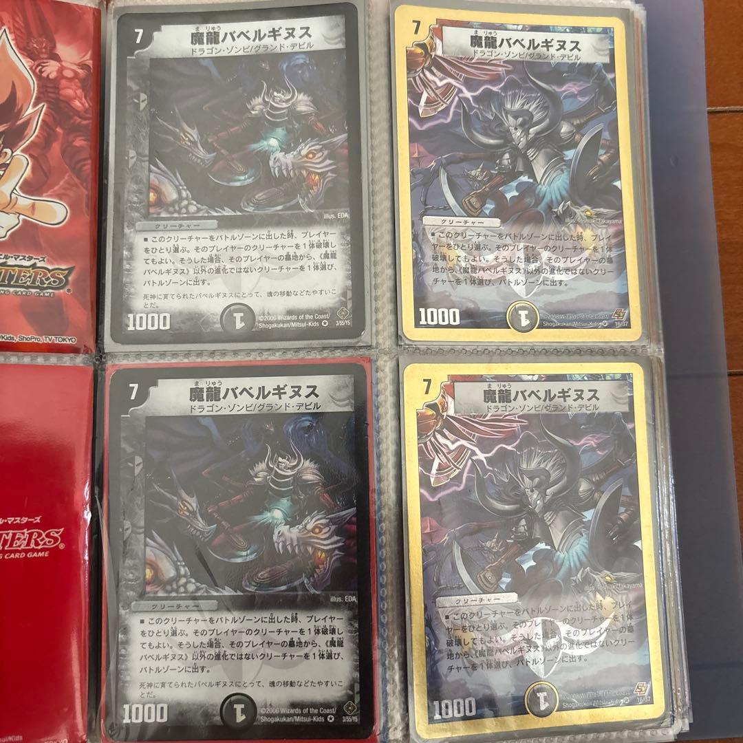 デュエルマスターズ 旧枠 引退品 クラシック 遊戯王(おまけ)