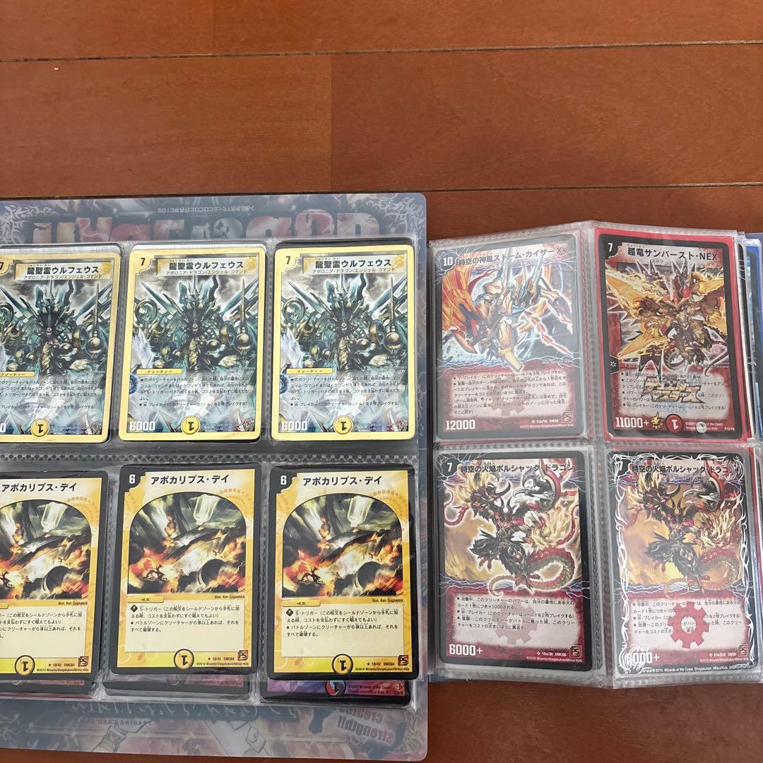 デュエルマスターズ 旧枠 引退品 クラシック 遊戯王(おまけ)
