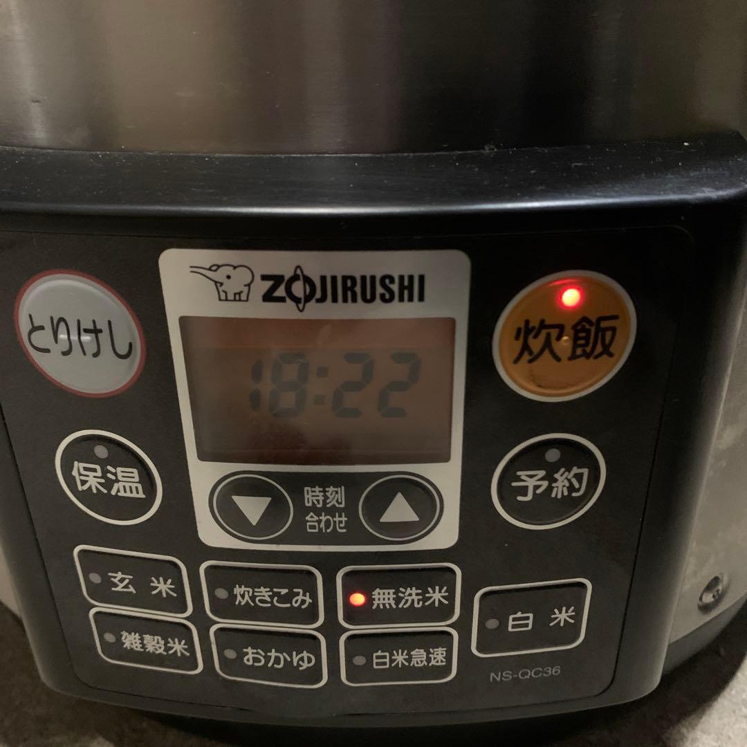 電子ジャー　【2023年製】　象印　Zojirushi 美品飲食店　業務用