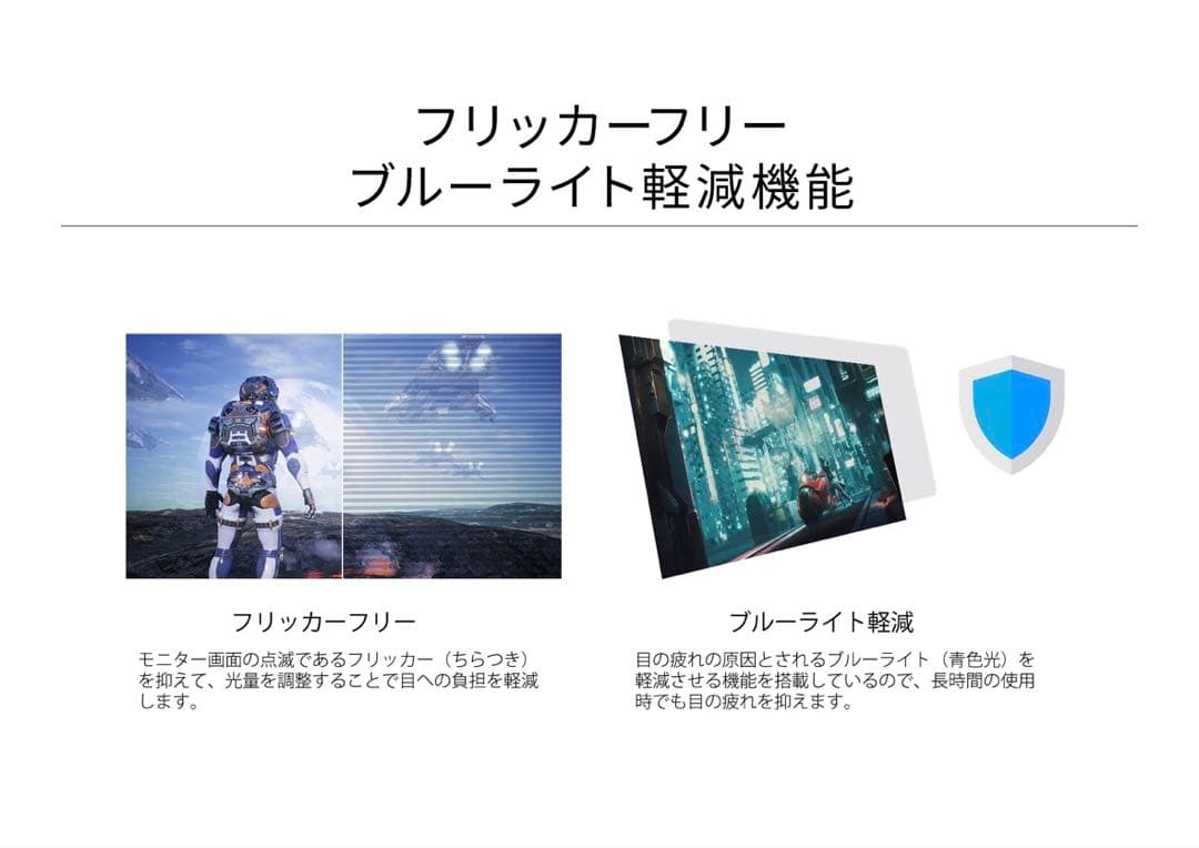 【新品未使用】JN-HSP238IPSFHD 23.8インチ IPSモニター