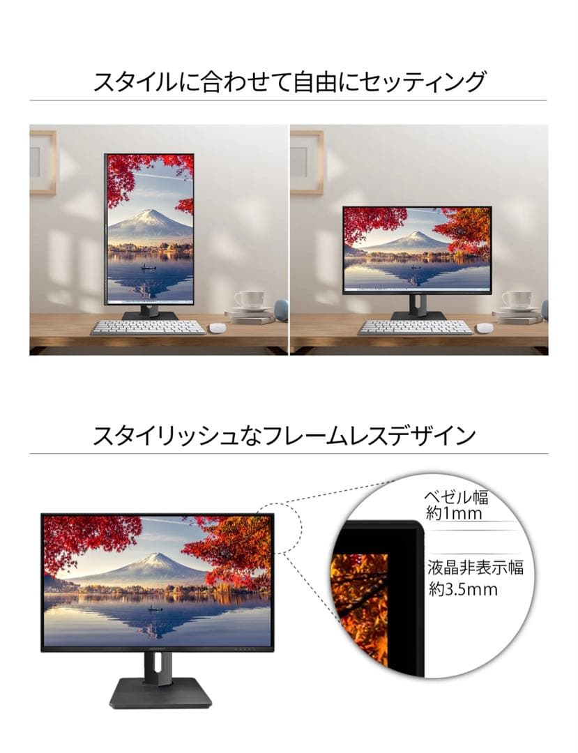 【新品未使用】JN-HSP238IPSFHD 23.8インチ IPSモニター