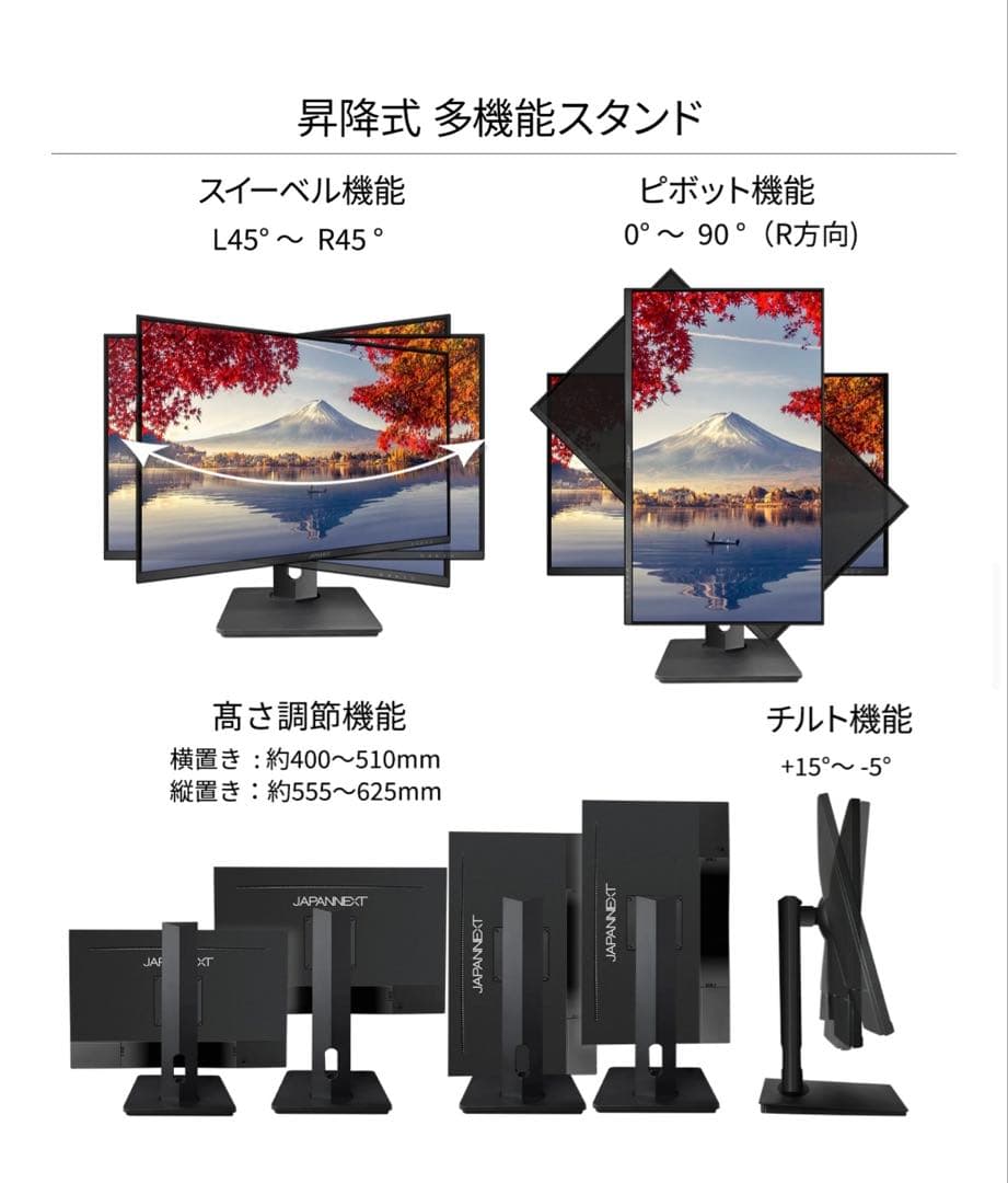 【新品未使用】JN-HSP238IPSFHD 23.8インチ IPSモニター