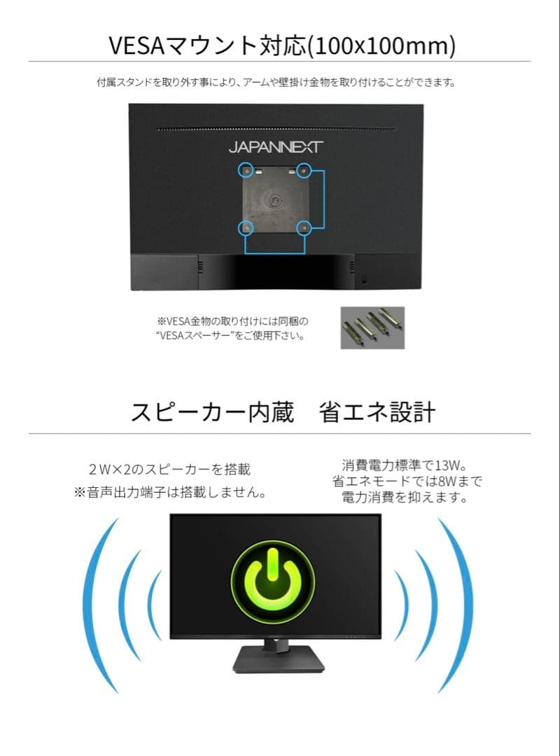 【新品未使用】JN-HSP238IPSFHD 23.8インチ IPSモニター