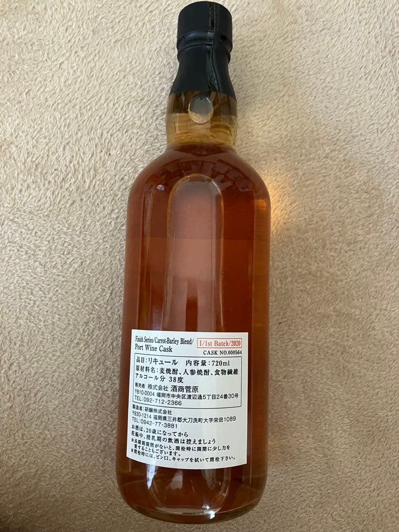 菅原水鏡 後熟シリーズ クラファン限定 720ml 6本セット