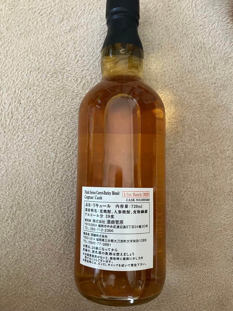菅原水鏡 後熟シリーズ クラファン限定 720ml 6本セット