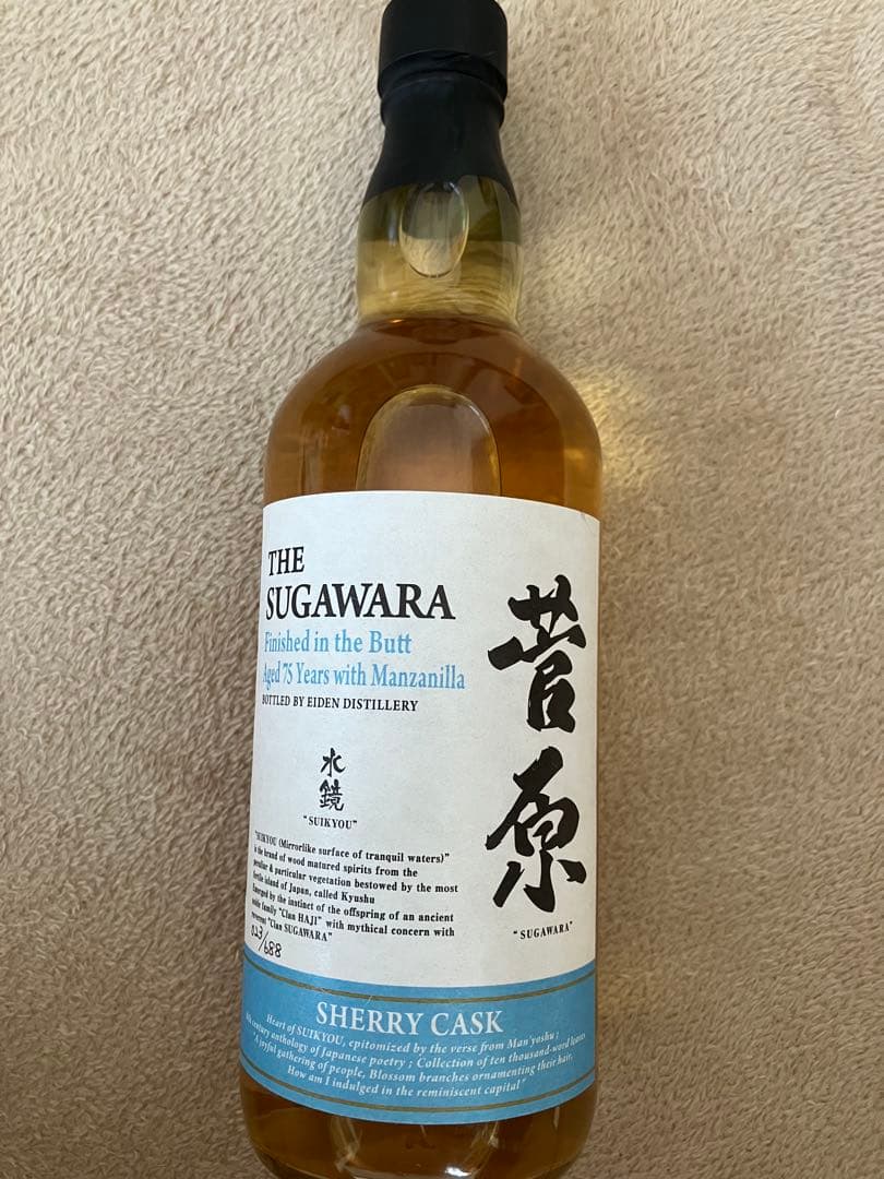 菅原水鏡 後熟シリーズ クラファン限定 720ml 6本セット