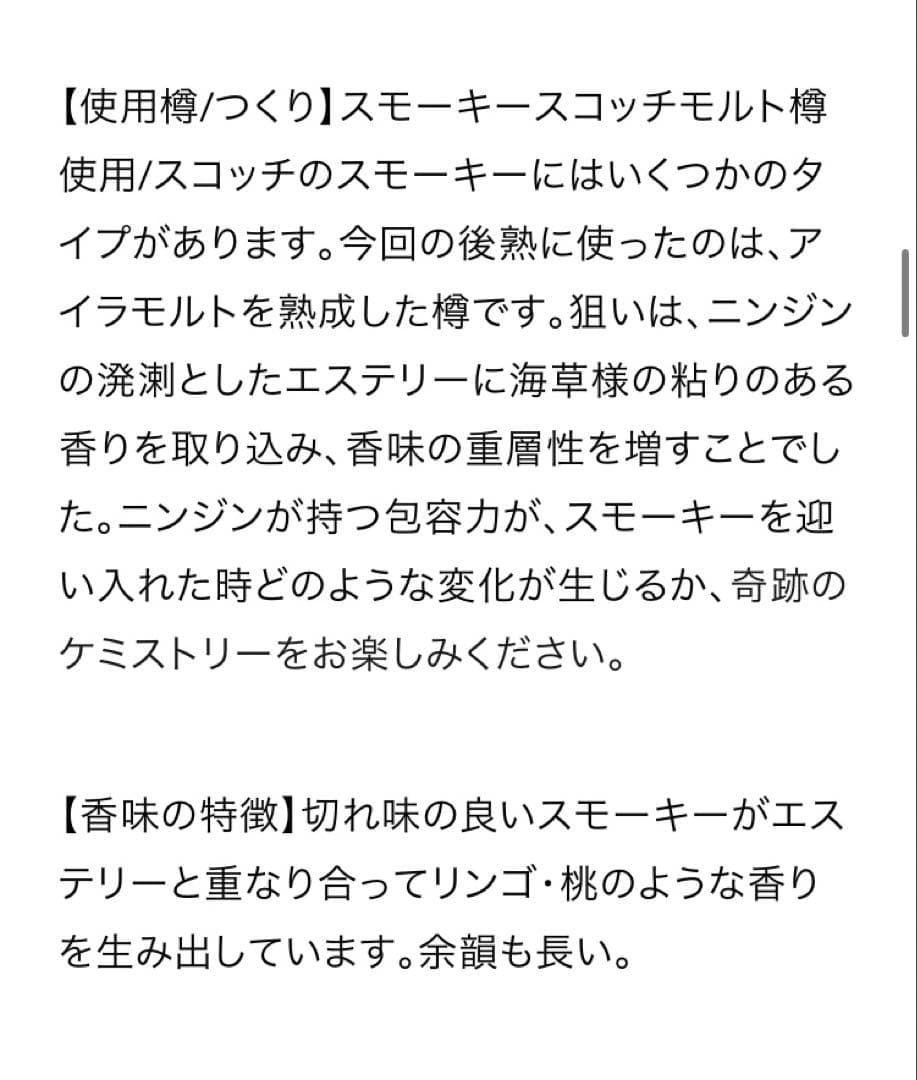 菅原水鏡 後熟シリーズ クラファン限定 720ml 6本セット
