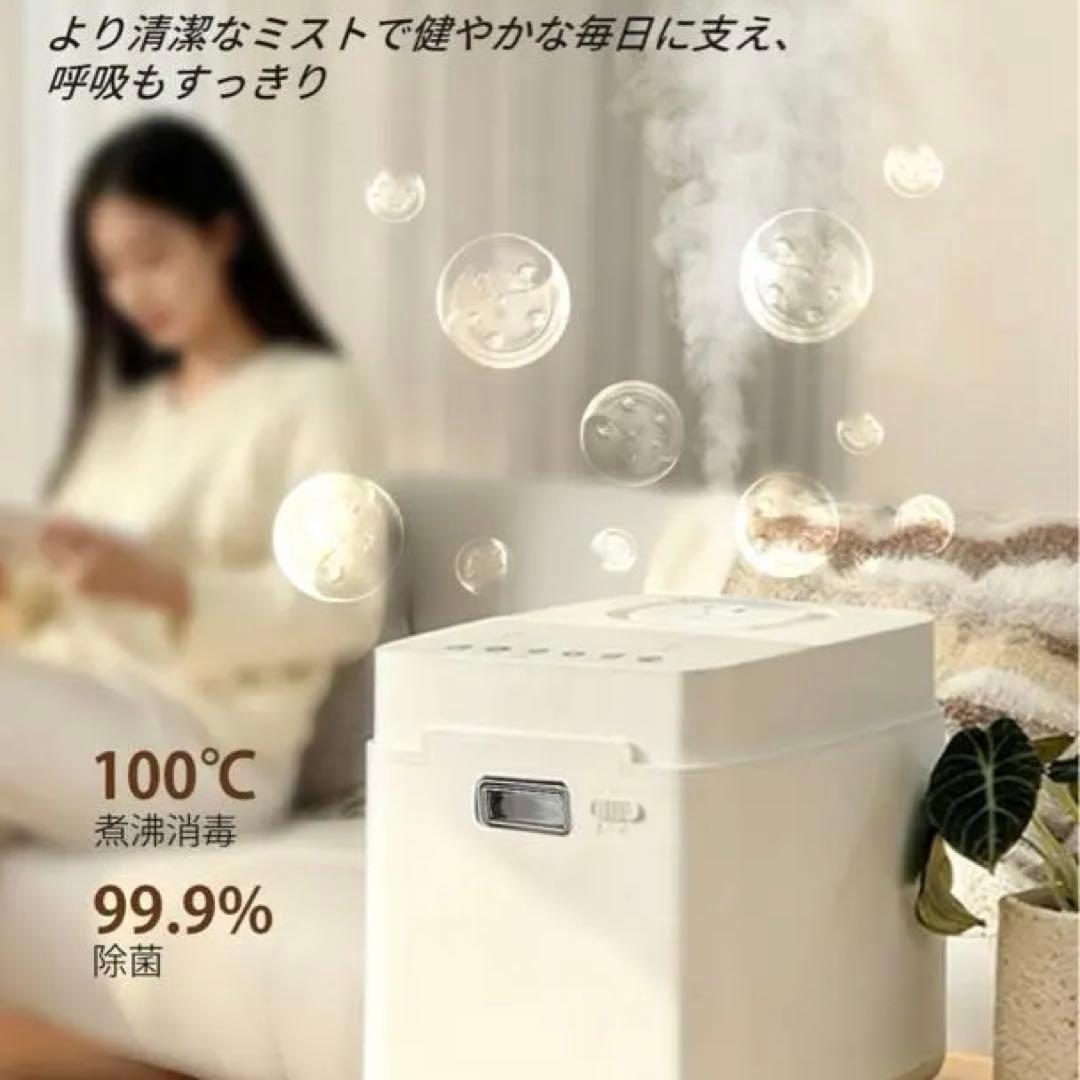 800ml/h 置き型加湿器 3.3L