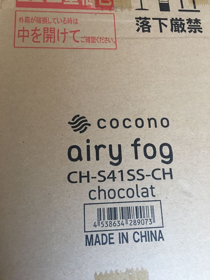 800ml/h 置き型加湿器 3.3L