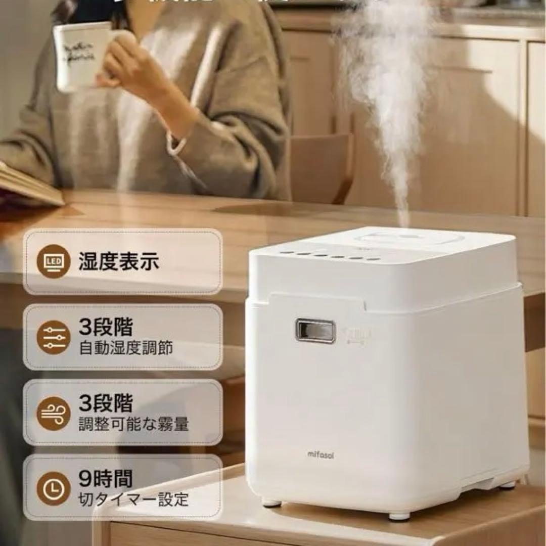 800ml/h 置き型加湿器 3.3L