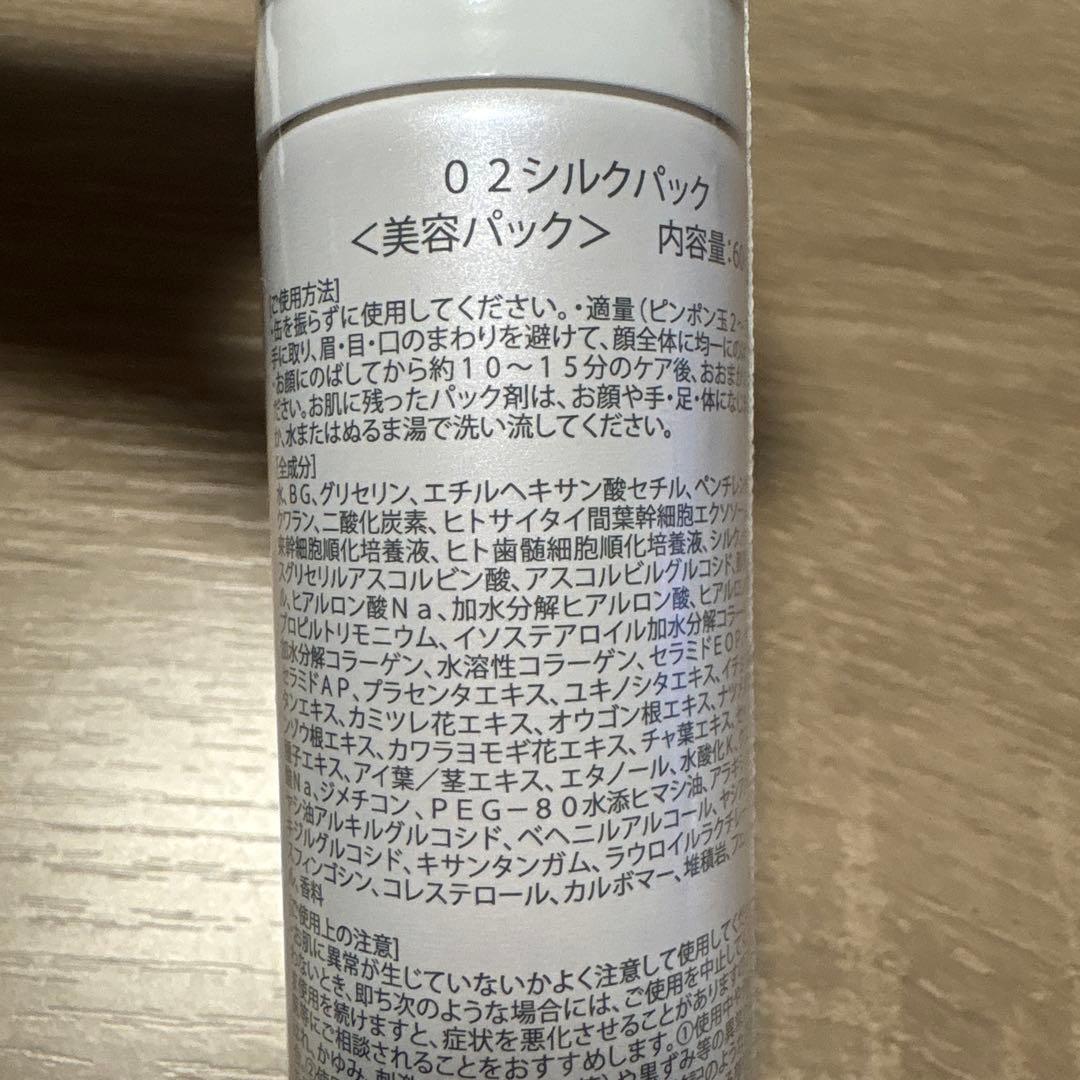 SCジャパン/ Exピュアオイル 12ml /02シルクパック 1本