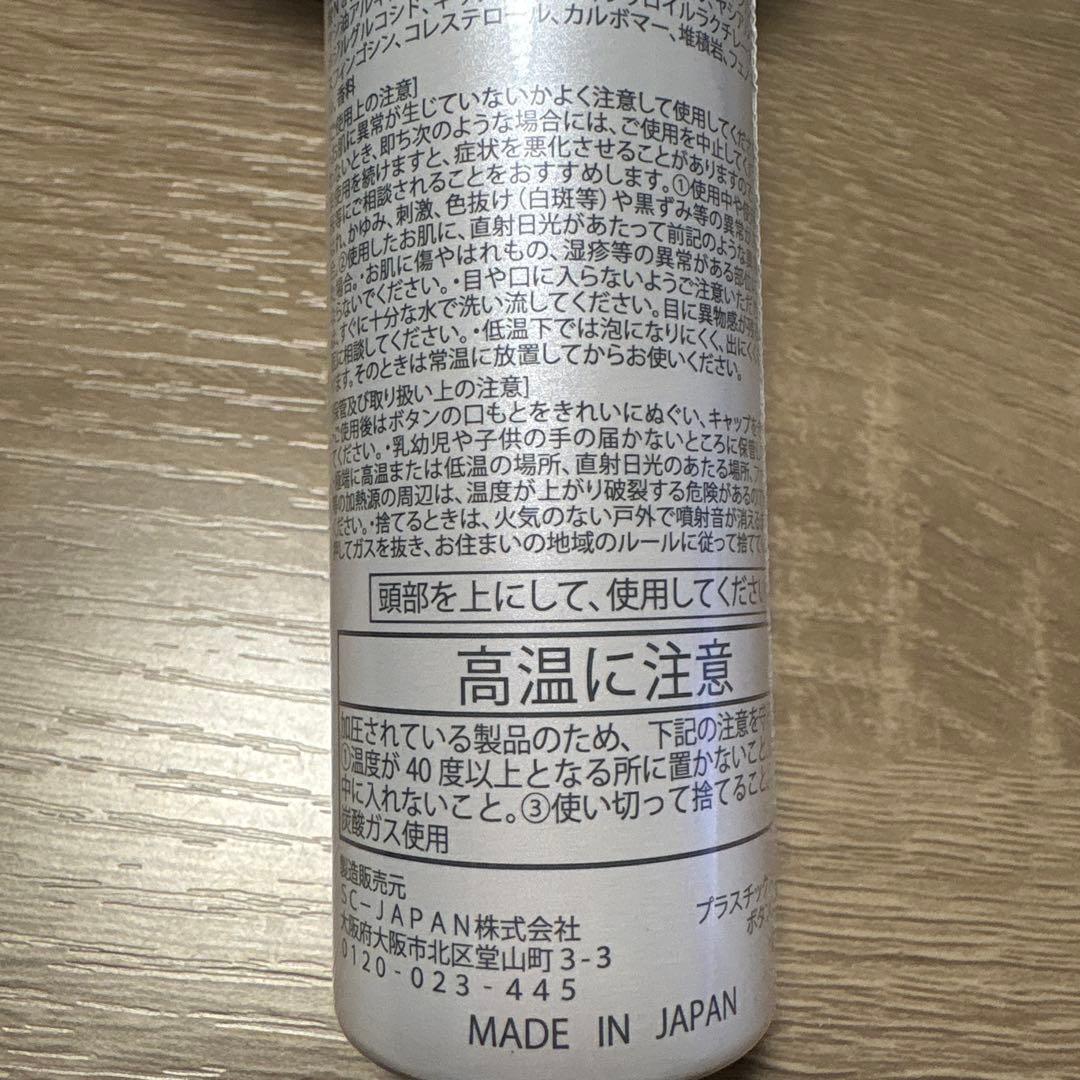 SCジャパン/ Exピュアオイル 12ml /02シルクパック 1本