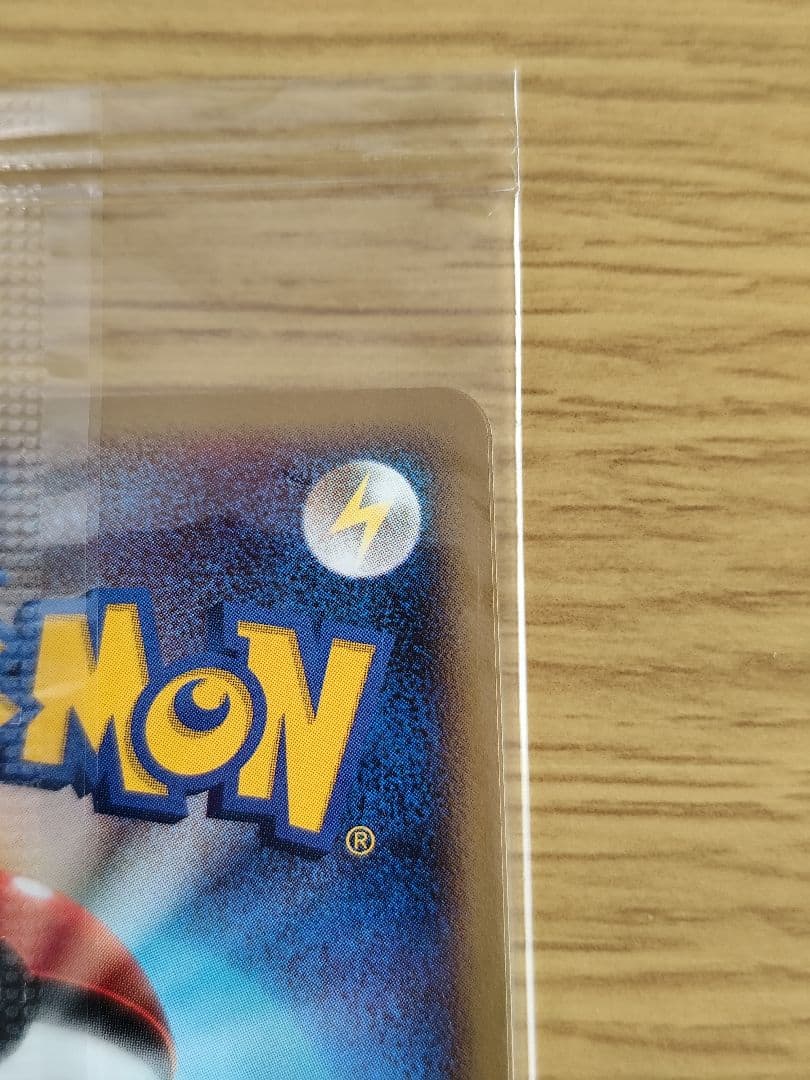 ポケモンカード　ガブリアス
