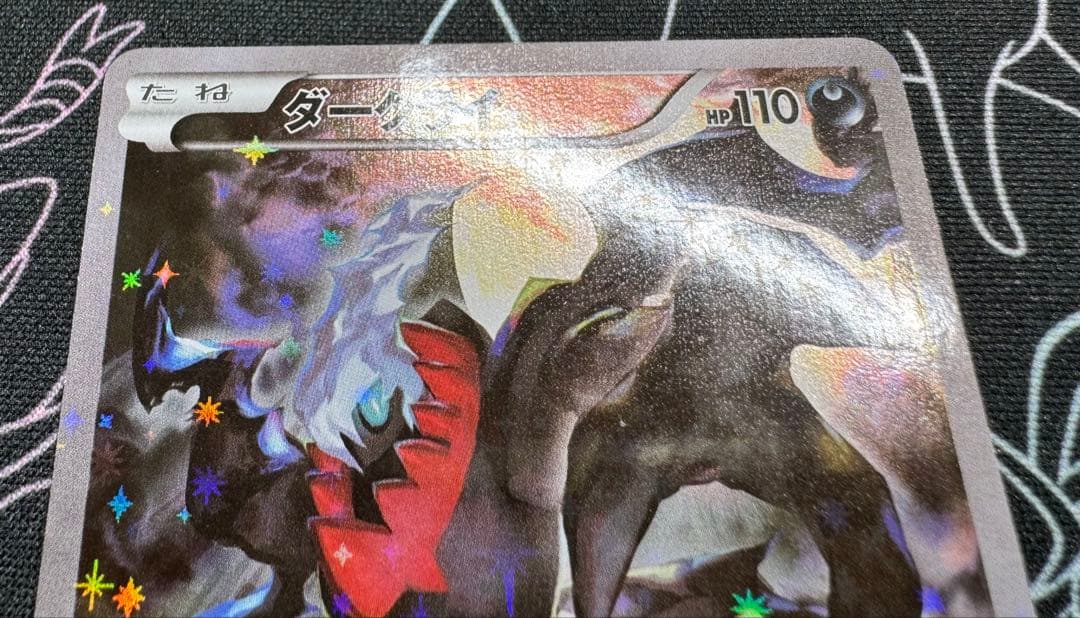ダークライ :1ED [CP5 024/036]