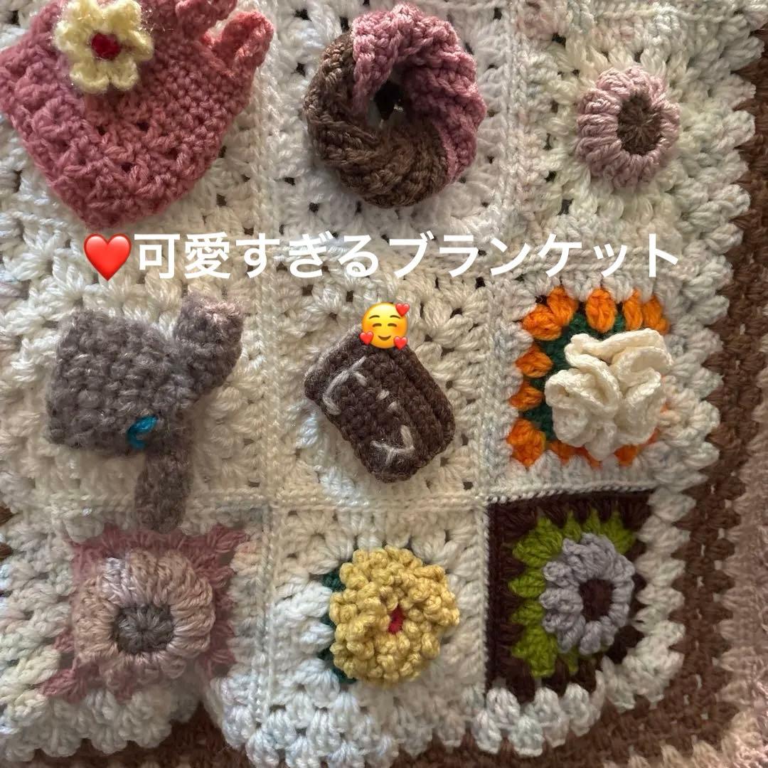 ❤️立体モチーフブランケット❤️マルチカバー❤️かわいいモチーフ