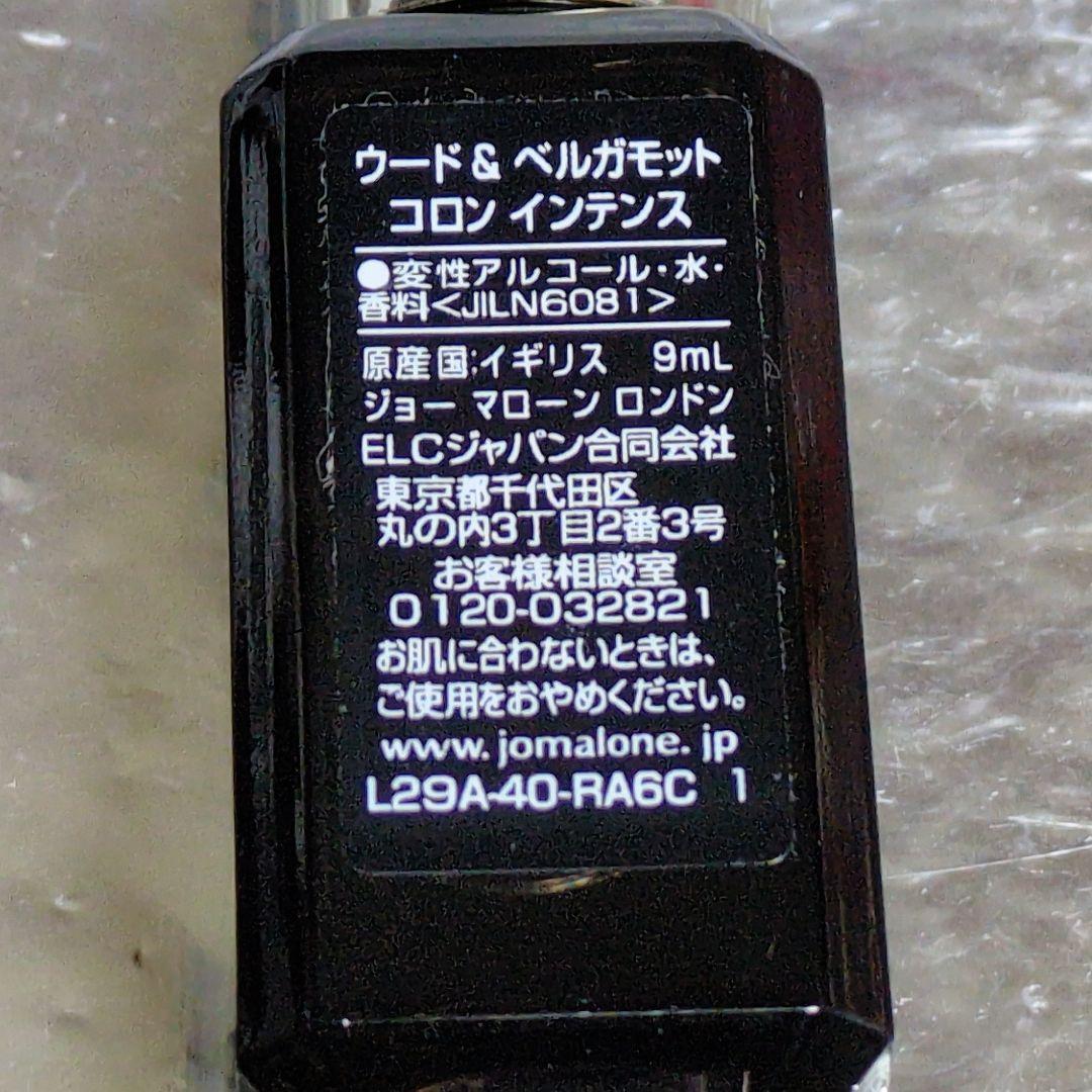 【ランコム LANCOME】ラヴィエベル オードゥパルファン 30ml