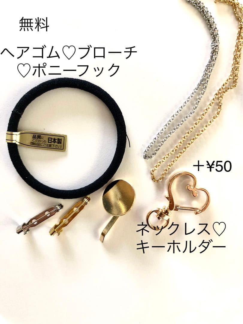 レジンヘアゴム まNO.328 幸せうさぴょん    やっぱ人参