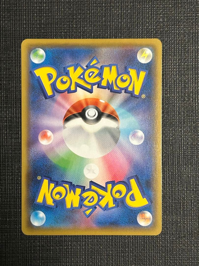 ポケモンカードゲーム　わるいギャラドス プロモカードパック 25th