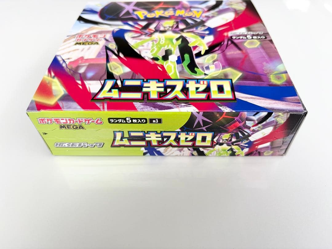 ポケモンカードゲーム 拡張パック ムニキスゼロ BOX シュリンクなし 未開封