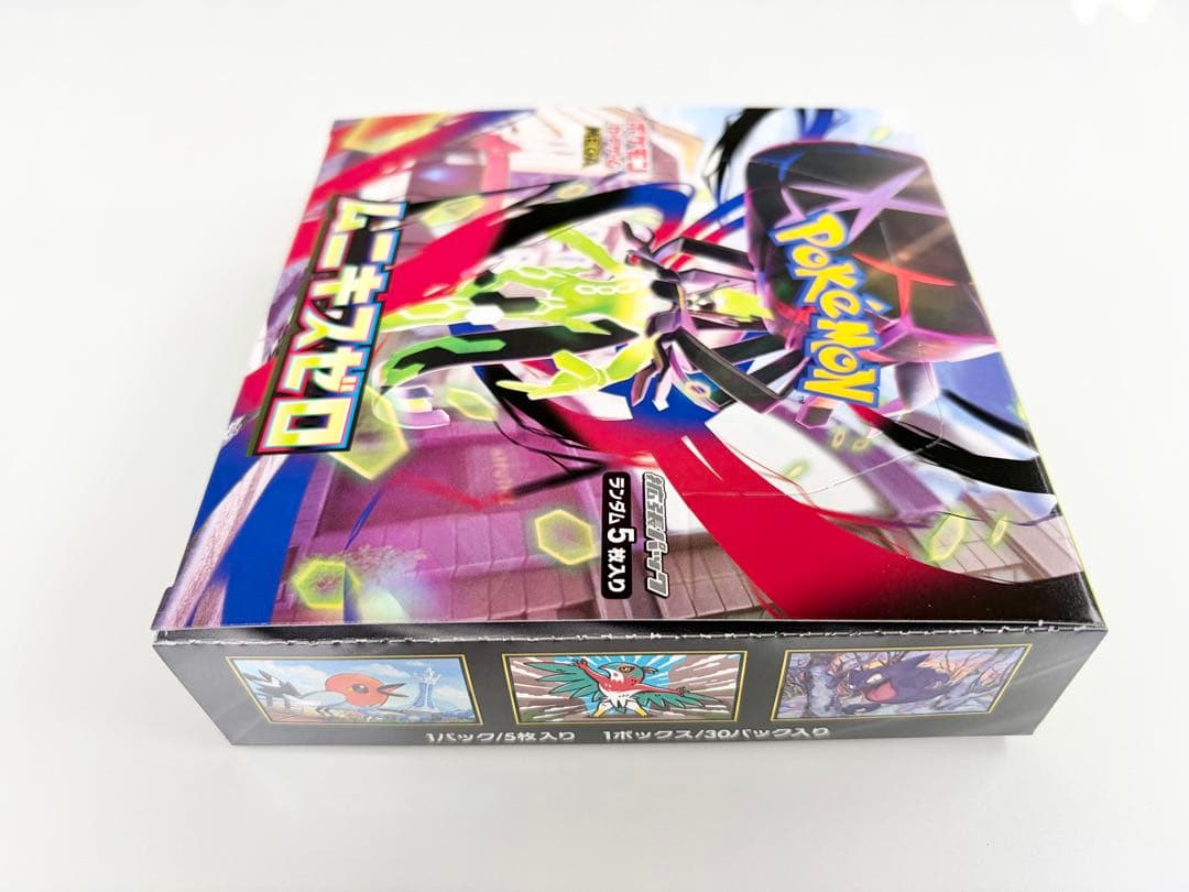 ポケモンカードゲーム 拡張パック ムニキスゼロ BOX シュリンクなし 未開封
