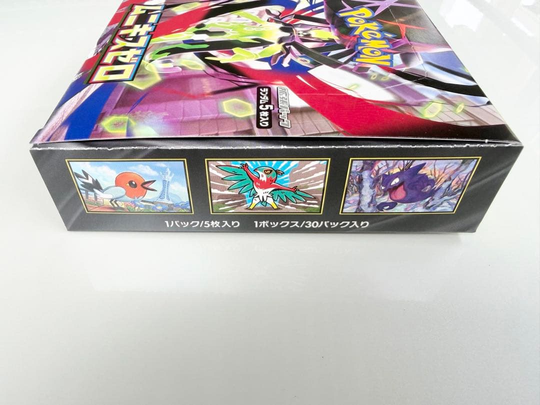 ポケモンカードゲーム 拡張パック ムニキスゼロ BOX シュリンクなし 未開封