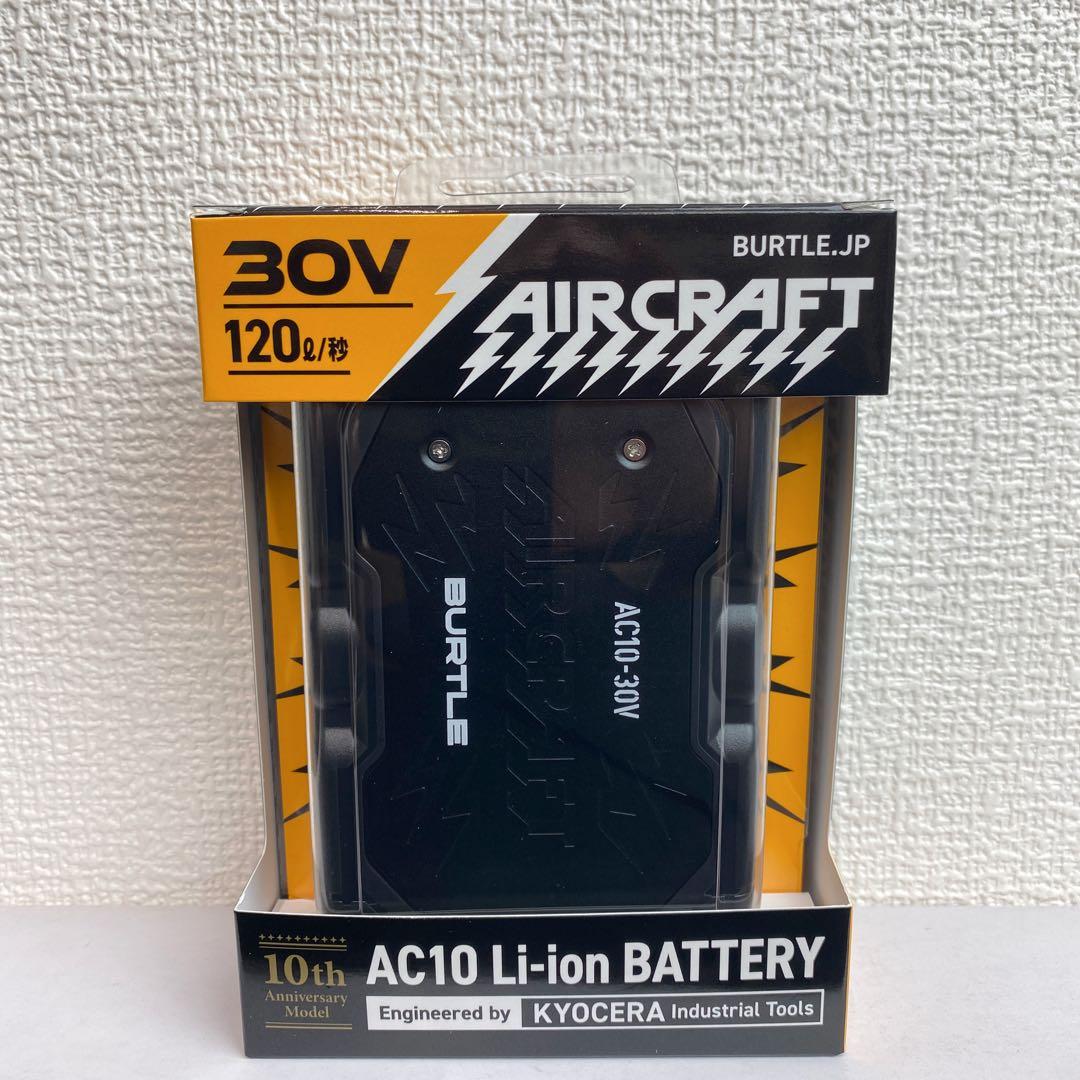 バートル 2026年 空調服 30V マットブラックバッテリー&ブラックファン