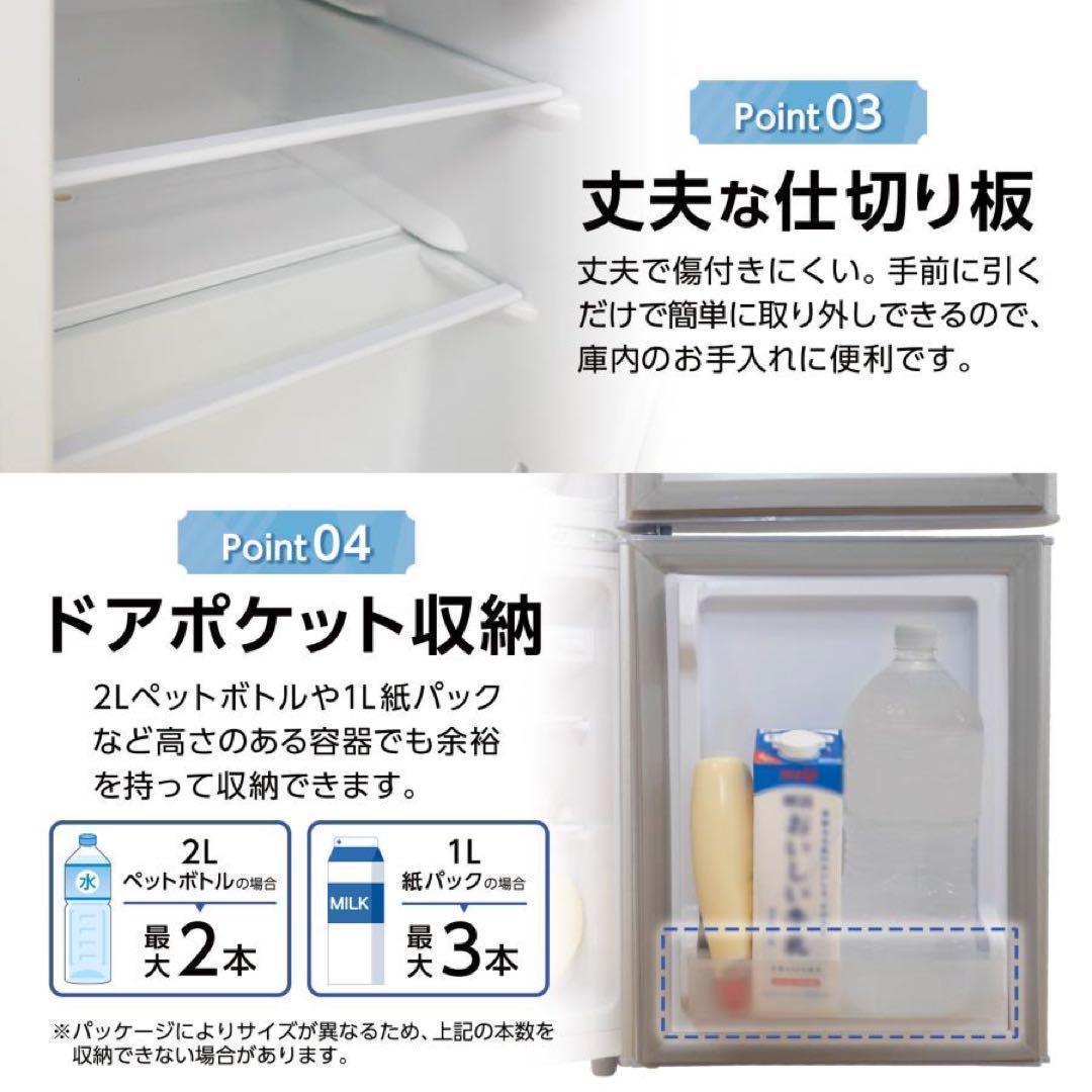 中古美品 冷蔵庫 一人暮らし冷凍冷蔵庫 60L　ホワイト