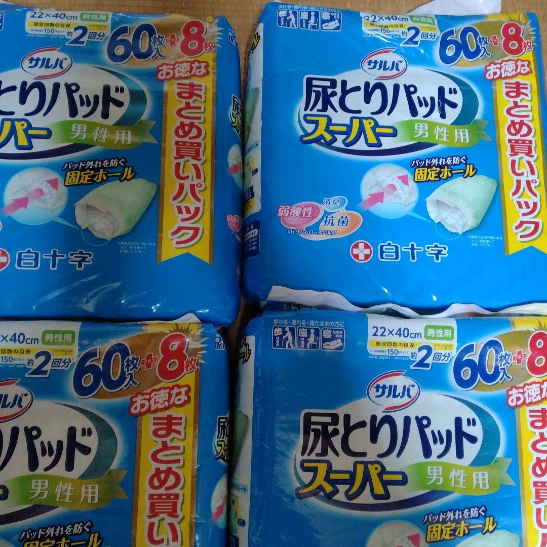 サルバ　尿とりパッド スーパー 男性用 68枚入り まとめ買いパック✕4