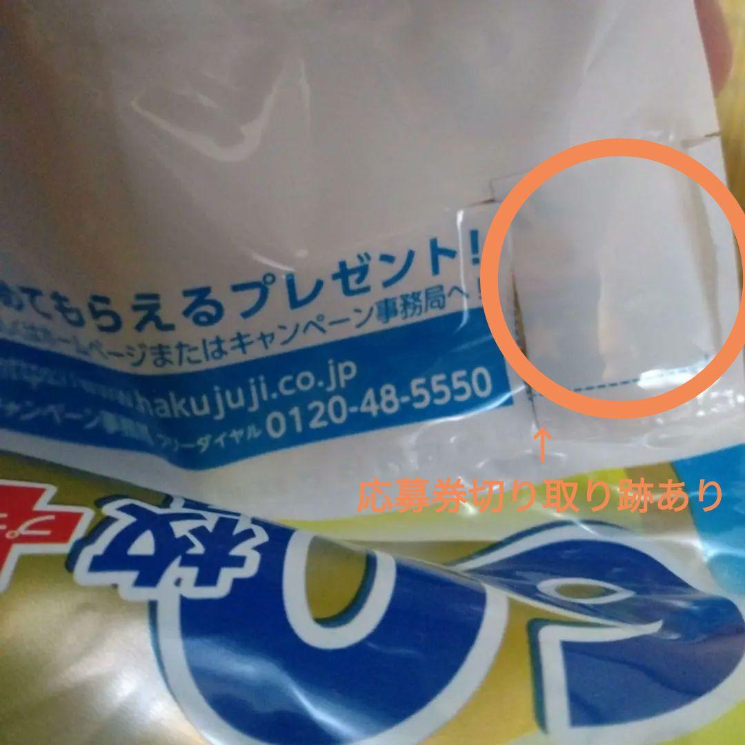 サルバ　尿とりパッド スーパー 男性用 68枚入り まとめ買いパック✕4
