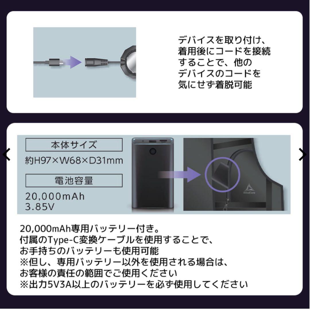 【2025最新】ワークマン ウィンドコアアイス×ヒーター ペルチェベストPRO2