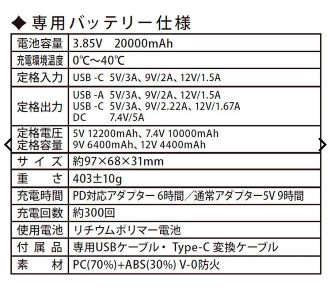 【2025最新】ワークマン ウィンドコアアイス×ヒーター ペルチェベストPRO2