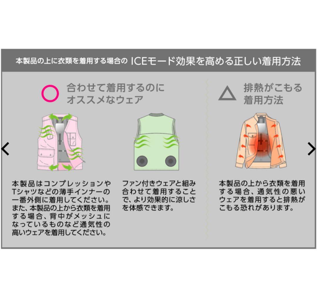 【2025最新】ワークマン ウィンドコアアイス×ヒーター ペルチェベストPRO2