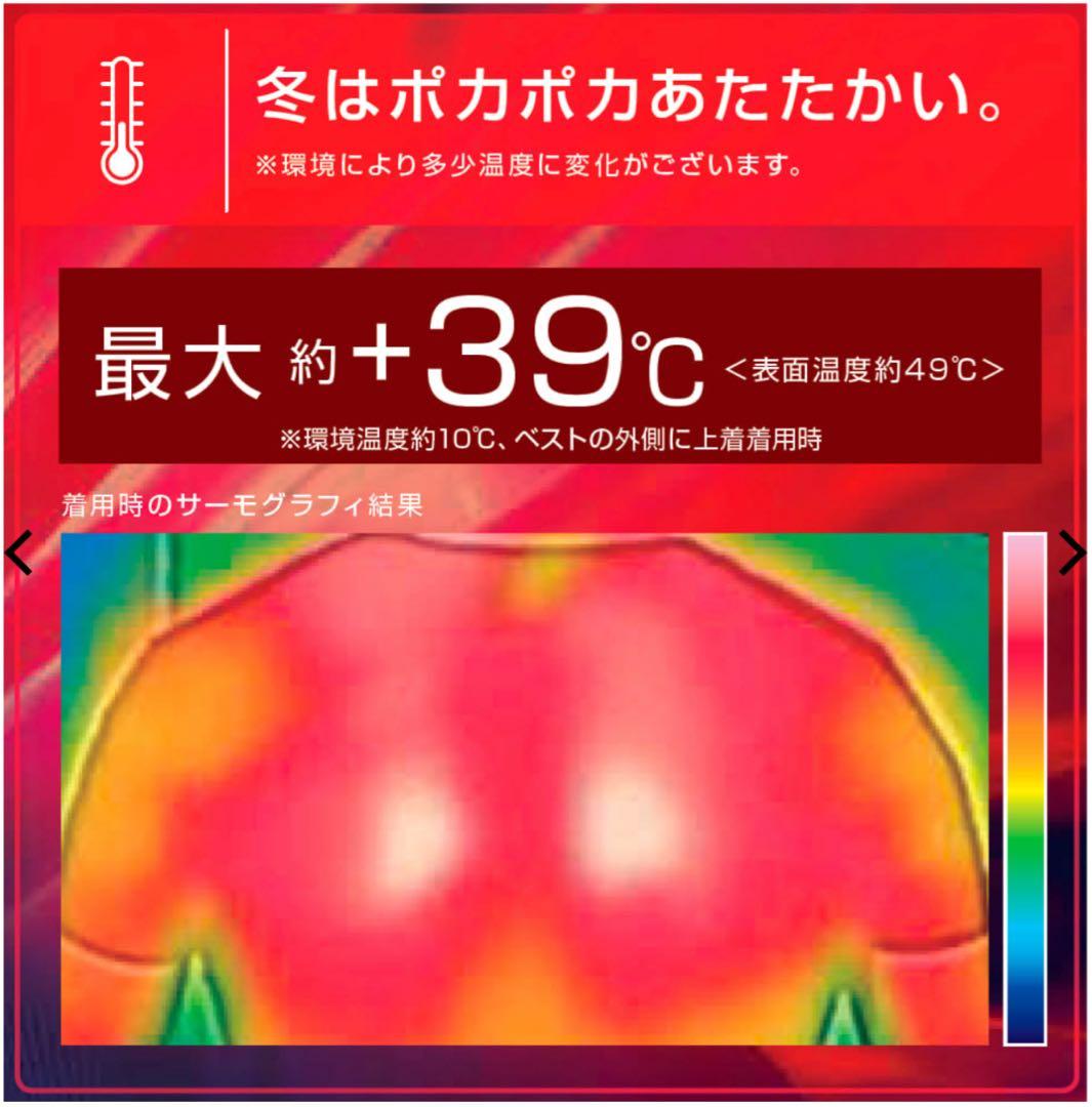 【2025最新】ワークマン ウィンドコアアイス×ヒーター ペルチェベストPRO2