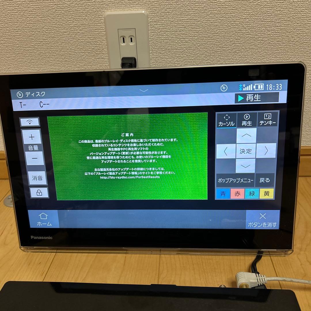 panasonicプライベートビエラUN-15LD11-K