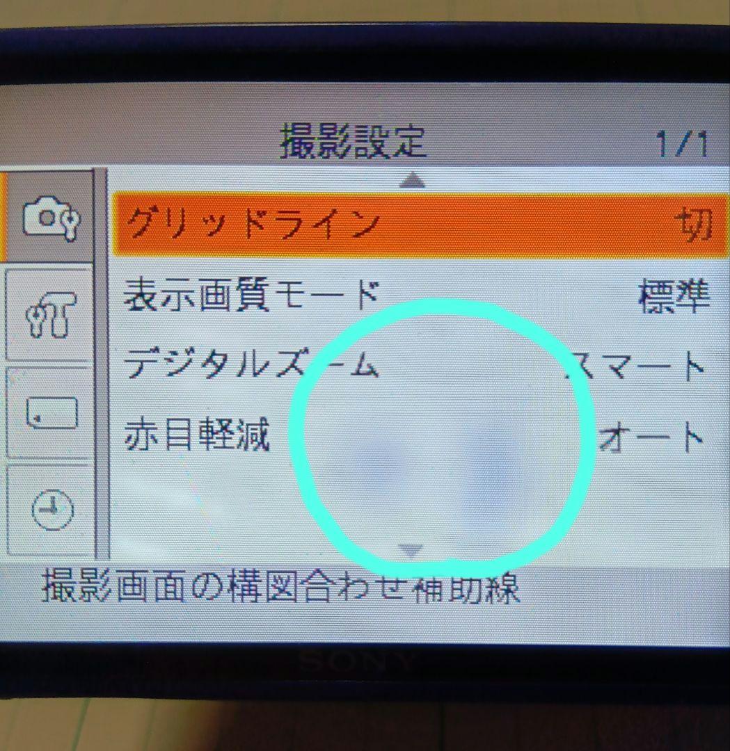 SONY サイバーショット DSC-W550 14.1メガピクセル デジカメ