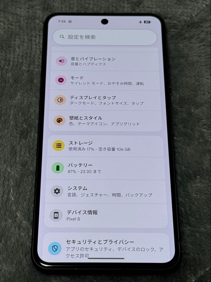 Google Pixel8 128GB 黒　手帳型ケース付き