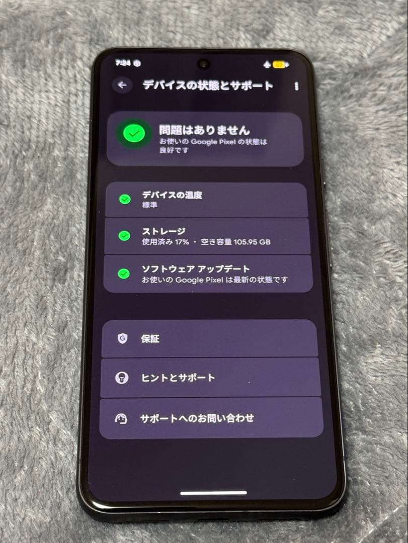 Google Pixel8 128GB 黒　手帳型ケース付き